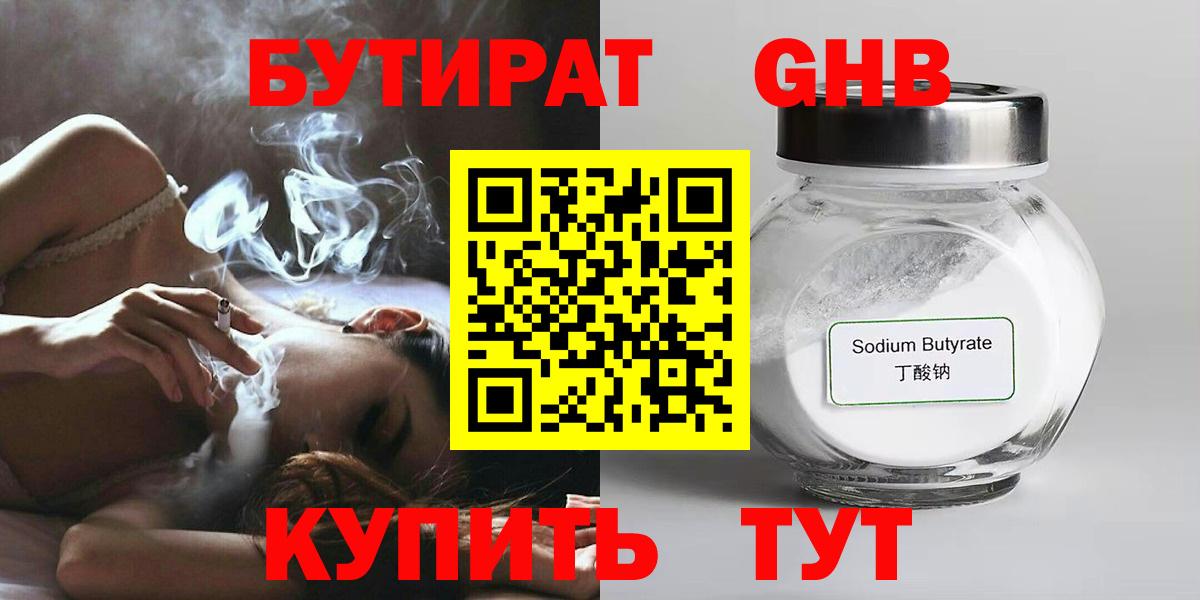 Мефедрон кристаллы  Канабис  Наркошоп  МДМА  НБОМе  Кокаин  МЕФ  Краснодар  Вход с VPN  Гашиш 