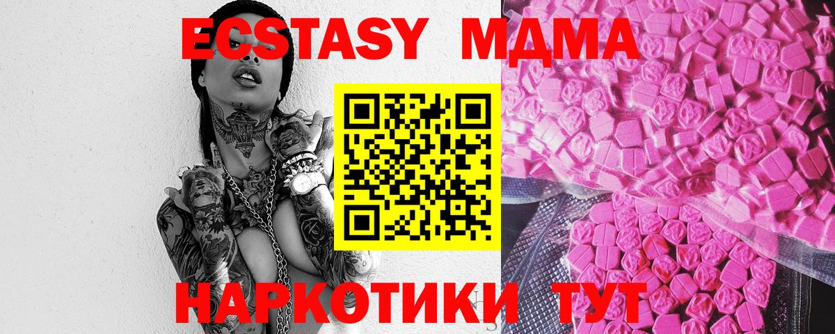 ЭКСТАЗИ Philipp Plein Краснодар