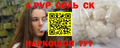 синтетический гашиш Кандалакша