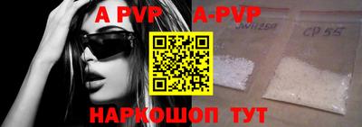 скорость mdpv Канаш