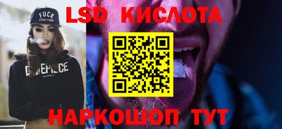 синтетический гашиш Кандалакша
