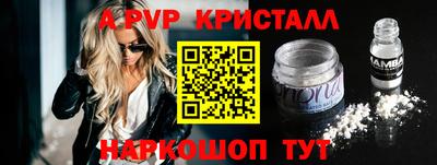 скорость mdpv Канаш