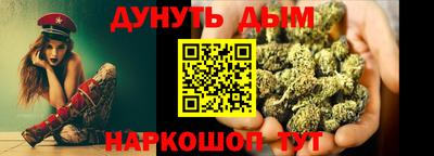 синтетический гашиш Кандалакша