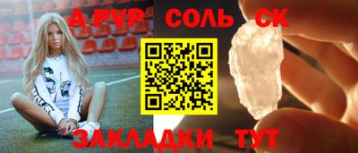 стаф Кимры