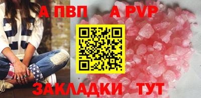 шишки Камышлов