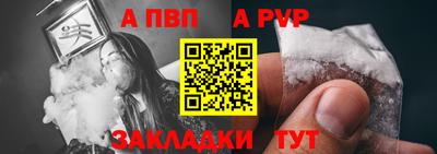 синтетический гашиш Кандалакша