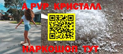 синтетический гашиш Кандалакша