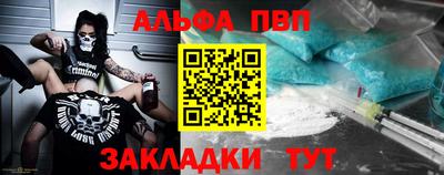 синтетический гашиш Кандалакша