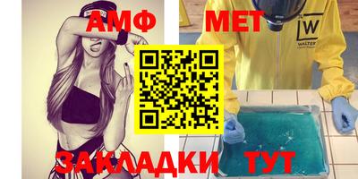 шишки Камышлов