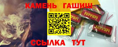 шишки Камышлов