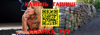 синтетический гашиш Кандалакша