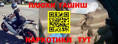 синтетический гашиш Кандалакша