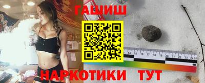 шишки Камышлов