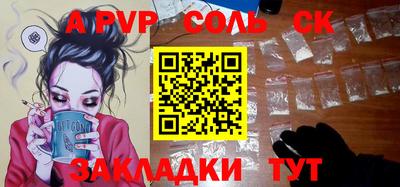 скорость mdpv Канаш