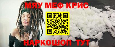 синтетический гашиш Кандалакша