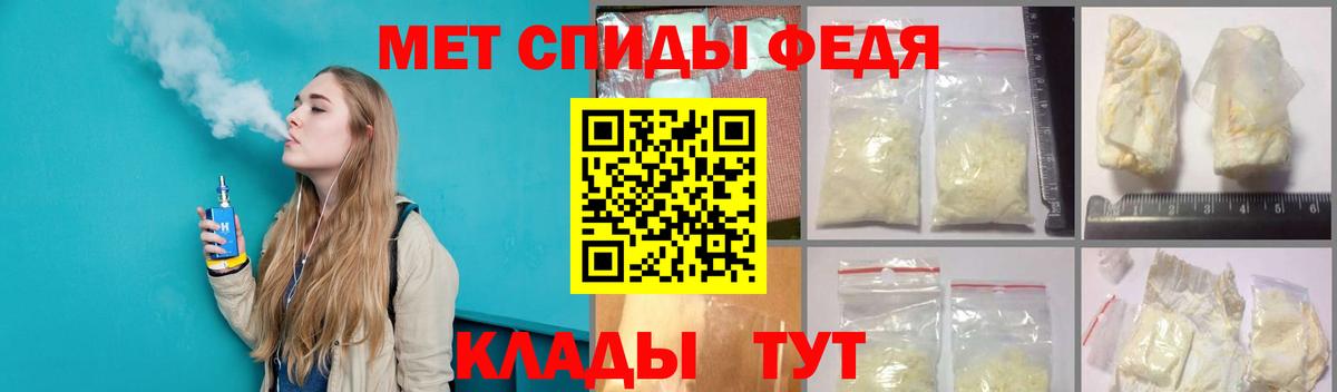 МЕТАМФЕТАМИН  Метамфетамин Декстрометамфетамин 99.9%  Вход с VPN  Краснодар 