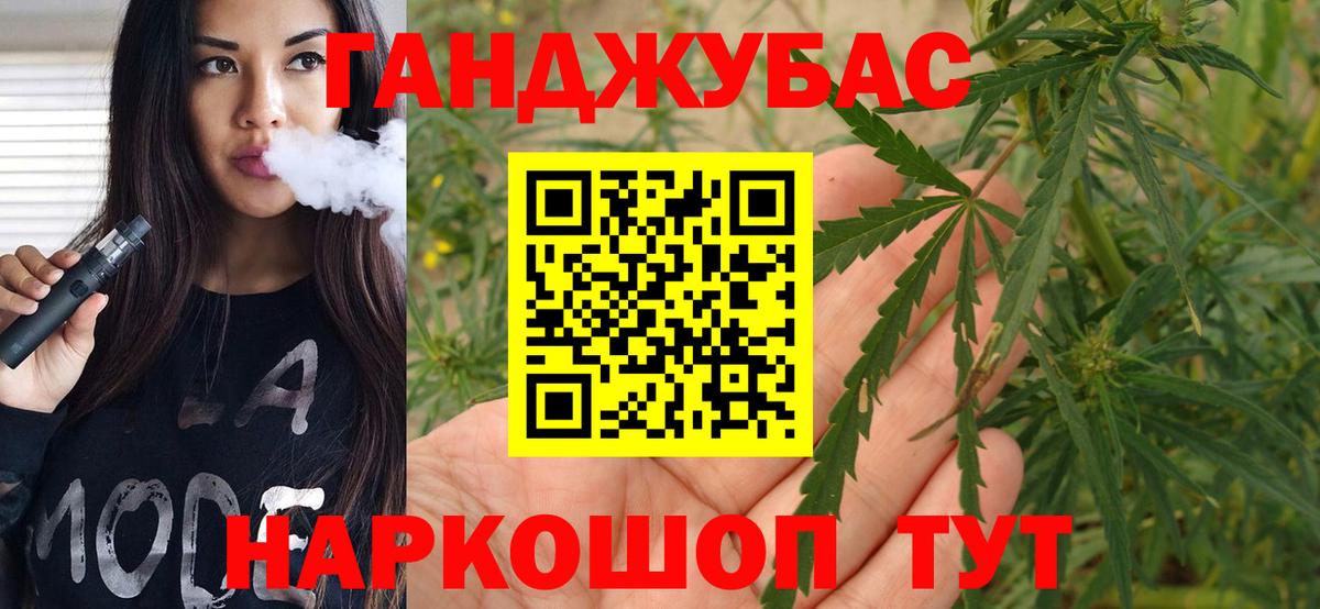 Шишки марихуана марихуана Краснодар