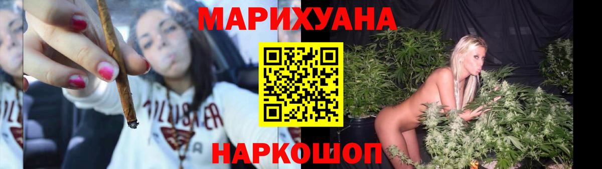 Краснодар  Конопля THC 21%  Канабис OG Kush  Вход с VPN  Бошки марихуана THC 21% 